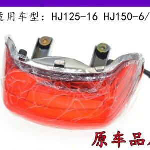CB190R VT1100 그롬 MSX125 XADV 750 X-11에 적합한 후미등 브레이크등 오토바이 부품
