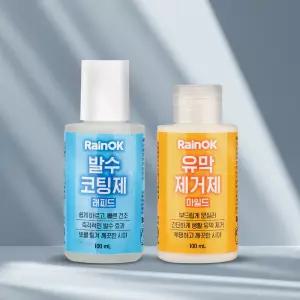 불스원 레인OK 유막제거제 마일드 100ml발수코팅제 래피드 100ml 482967