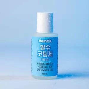 불스원 레인OK 발수코팅제 유리발수 유리코팅제 래피드 100ml 482937