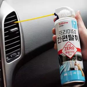 불스원 살라딘 프리미엄 간편탈취 에어컨히터용 아쿠아향 482858