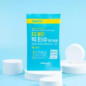 불스원 레인OK EZ클린 유리세정 빅티슈 물자국 물때제거 세차용품 4매 482559