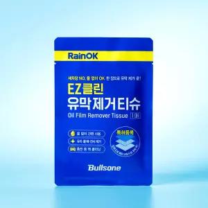 불스원 EZ클린 유막 제거 티슈 유리세정 물때 유리막 제거제 전기차 세차 빅사이즈 1매 482506