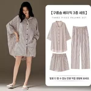 윈터솔져 면 여름 캐주얼 봄 실내복 구름 나른한 스트라이프 잠옷세트 커플 세트 잠옷 루즈핏 3종 KUK1