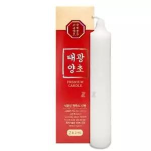 [하프클럽/]양초 촛불 제가 2개 기도 양초 밀초 소원 성취 양초 촛불 소원성