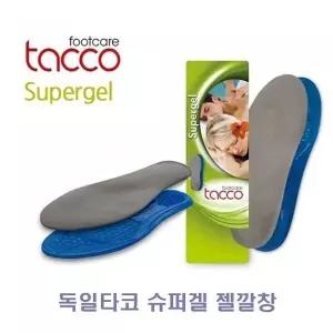 [하프클럽/]슈퍼겔 발편한 젤깔창 쿠션 발사지