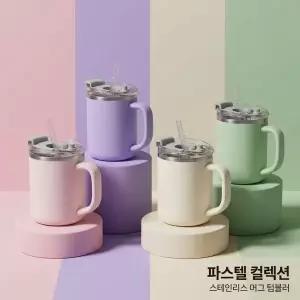 304 스테인리스 이중단열 손잡이 머그컵 480ml 방수뚜껑 커피잔 캠핑용품 맥주잔