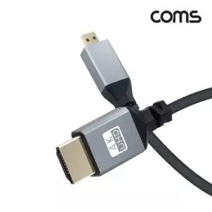 Coms 마이크로 HDMI 2.0 변환 스프링 케이블 M to Micro 4K 60Hz UHD컴퓨터 젠더 연결 모니터
