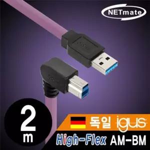 [셀러에이드]강원전자 넷메이트 USB3.0 High-Flex AM-BM 케이블 2m (독일 igus