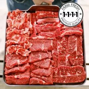 소고기 갈비살 살치 부채 우삼겹 4종 800g