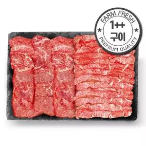 1++ 한우 구이 2종 모둠 800g 소스3종