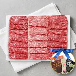1++한우 배부른 구이 모둠 600g 소스3종