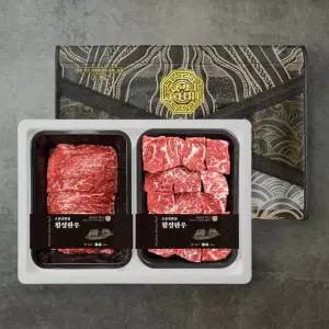 냉장 횡성 한우 1+ 정육 선물세트 불고기300g+국거리300g