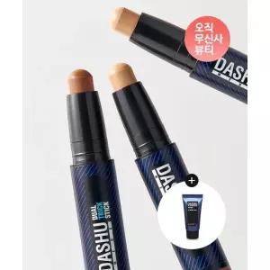 DASHU 맨즈 듀얼 트릭 스틱 윤곽창조 쉐딩 3호 샌드 (+아쿠아 올인원 로션 30ml 증정)