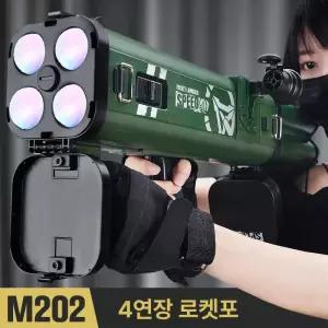 바주카포 로켓 발사기 서바이벌 키덜트 총 시뮬레이션 총알 소프트 박격포 너프건