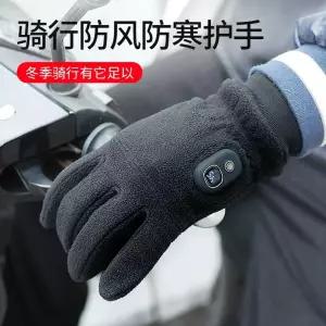 겨울 충전식 발열 장갑 블랙 낚시 등산 방한 충전 열선