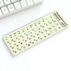 대형 글자 키보드 스티커 어둠 속빛나는 13x11cm 내마모성 간편한 적용 노트북 데스크탑 PC용 잔여워터 없