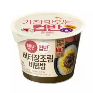 CJ 24개 박스 버터장조림비빔밥 컵반 216g 햇반