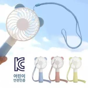 [에스에스_63]목걸이줄 핸드선풍기 핸드 손선풍 7표정