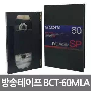 [에스에스_63]소니 베타캠 SP 비디오 BCT-60M
