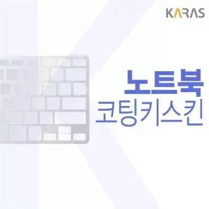 [에스에스_63]LG 코팅키스킨 2021 울트라기어 17U70P-FA56K