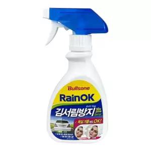 [에스에스_64]불스원 유리발수코팅 레인OK 방지 280ml - O