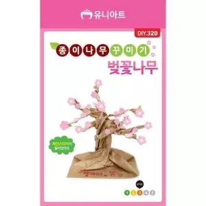 [에스에스컴퍼니_64]종이나무꾸미기 벚꽃나무 DIY320 1200