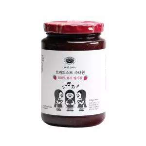 트라피스트수녀원 100 유기 딸기잼 티타임 빵 힐링 파인다이닝 카페 아이스티