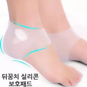 [NB4II852_64_64]보호 실리콘발패드 발패드 발꿈치 쿠션