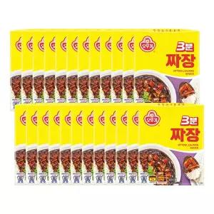 3분 짜장 200g 24개짜장 즉석짜장 즉석요리 즉석식품 즉석짜장소스 간편짜장 간편식 간품 간편조리 자취생