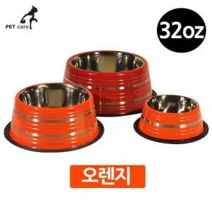 오렌지 32oz 키높이 엠펫 스텐식기 칼라 강아지 급수기