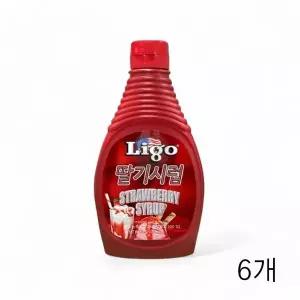 [하프클럽/]WL 리고 딸기시럽 585g X 6개 과일시럽 빙수재료 음료시럽 카페 토