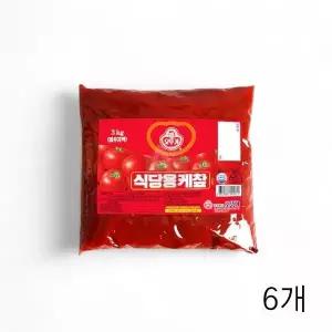 [하프클럽/]WL 오뚜기 식당용 케찹 3Kg X 6개 대용량 업소용 토마토케첩 식자
