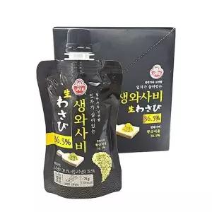 [하프클럽/](무)(냉장)입자가살아있는 생와사비(36.5프로)75gX10개