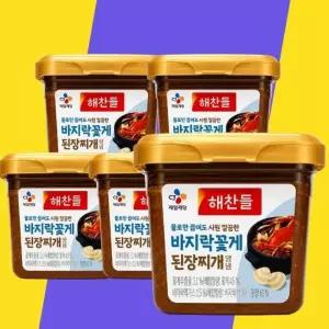 [세이제일식품] 물로만 끓여도 시원 칼칼한 바지락꽃게 된장찌개양념