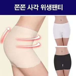 [하프클럽/]여성용 위생 무봉제 햄라인 노라인 속옷 팬티