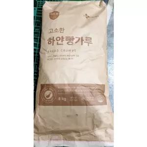 빵가루 ( 건식 8K)마른 마른 요리용 조리용 맛있는 고소한 까스 빵분말