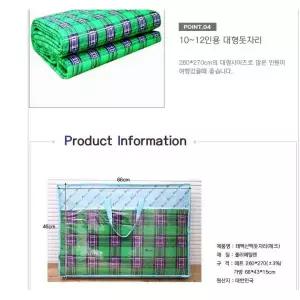 나들이 초대형 돗자리 체크 양면 대형 돗자리 1P 피크닉 한강 휴대용 큰 야외돗자리