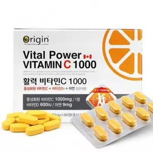 캐나다산 비타민C 1600mg 90정 3개월분 고용량비타민C 수험생 선물