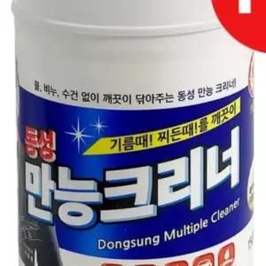 동성 2P 만능크리너 150매