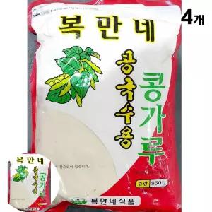식자재 콩국수용 콩가루(복만네 850g)X4