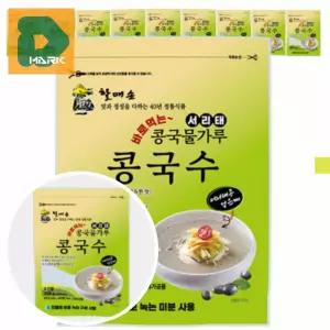 고소한맛 검은콩분말 10p 간식 재료 콩물가루 단백질 요리 서리태 300g 가루 식재료 콩국수 영양 보충