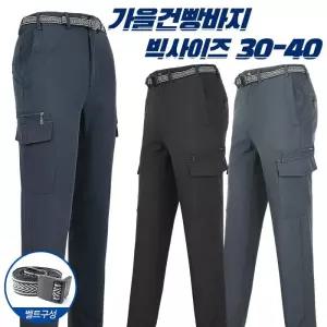[슈퍼맨]남자 작업복 등산복 일상복 봄가을_윈드C107건빵바지