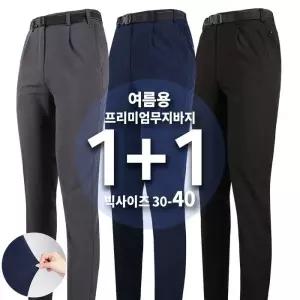 [슈퍼맨]남자 남성용 스판 기능성 바지 팬츠 등산복 등산바지 작업복 작업바지 [1 1]