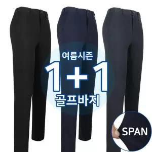 [슈퍼맨]남자 쿨 스판 등산 골프 작업바지 [1 1]여름_키퍼B20-4골프밴딩바지