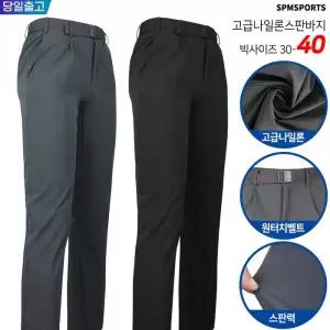[슈퍼맨]남자 쿨링 신축성 골프 등산 작업복 여름_MAB고급나일론스판바지