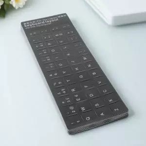 10Pcs 키보드 스티커 다국어 검정색 배경 흰색 글자 노트북 노트북 교체용 스킨