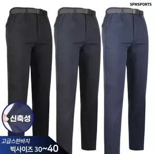 [슈퍼맨]남자 스판 밴딩 작업복 등산복 봄가을_텍스C152고급스판바지