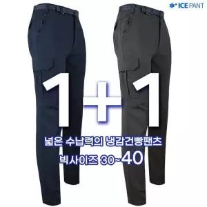 [슈퍼맨]남자 쿨링 카고 등산복 작업바지 [1 1]여름_키퍼B21-05건빵팬츠