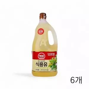 [하프클럽/]WL 해표 대두유 1.8L X 6개 콩기름 업소용 식당 대용량식용유 식자