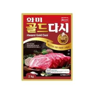 [하프클럽/]WL 화미 골드 다시 쇠고기 다시다 2kg X 3개